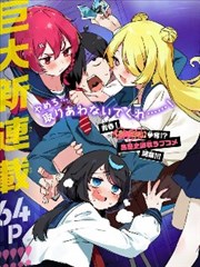 尸兄原版漫画第六卷深渊回响封面